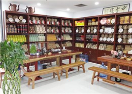 中吉號重慶加盟店