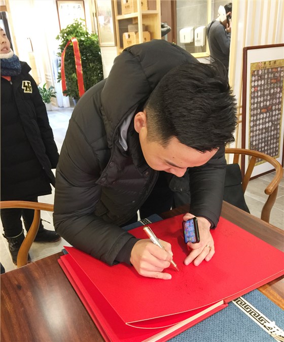 中吉號(hào)長(zhǎng)春專營(yíng)店