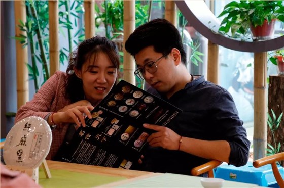 中吉號(hào)麻黑茶會(huì)