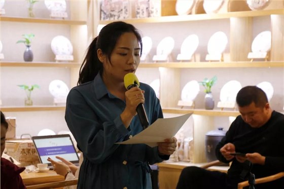 中吉號(hào)麻黑茶會(huì)