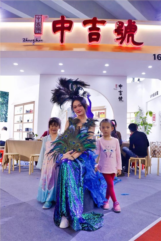 中吉號廣州茶博會