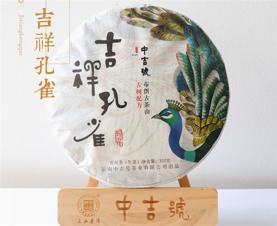 普洱茶拼配是什么意思？普洱拼配茶好喝么？