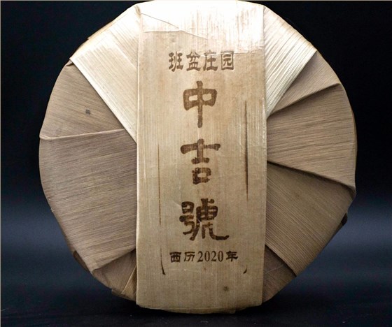 微信圖片_20201223143108