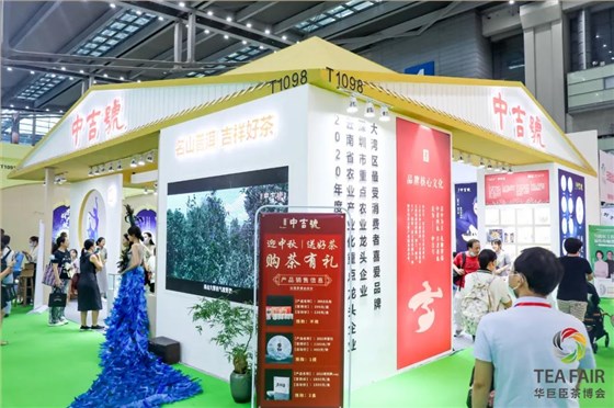 微信圖片_20210908111952