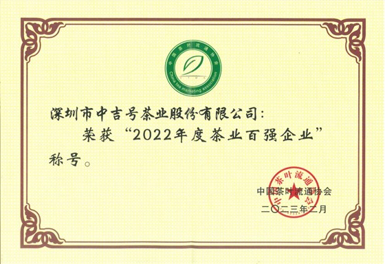 微信圖片_20230318165825