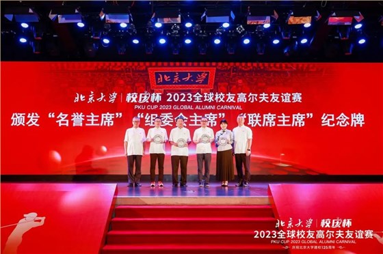 微信圖片_20230510144000