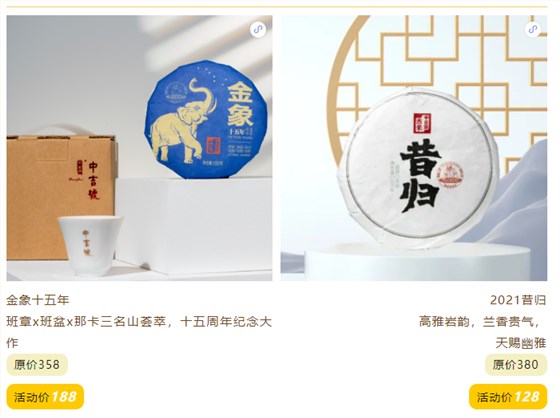 微信截圖_20230620150827