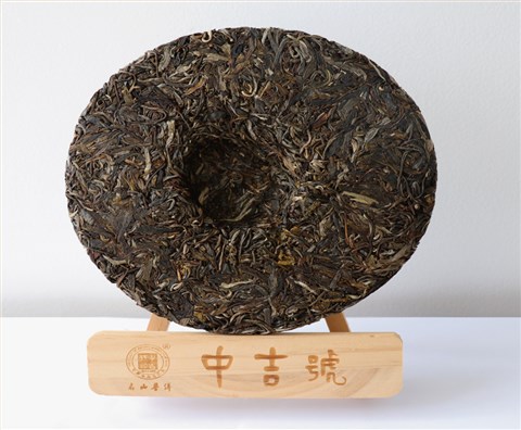 中吉號古樹茶 - 老班盆2017 中吉號古樹茶 - 老班盆2017