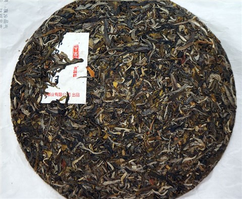 中吉號(hào)古樹茶 - 邦東昔歸2013 中吉號(hào)古樹茶 - 邦東昔歸2013