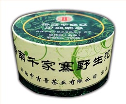 中吉號(hào)古樹(shù)茶 - 千家寨野生沱2012