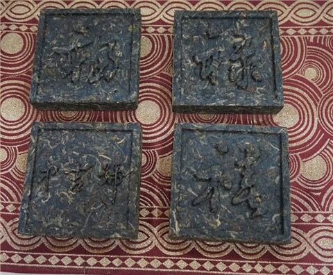 中吉號古樹茶 - 福祿壽禧青磚2012 中吉號古樹茶 - 福祿壽禧青磚2012