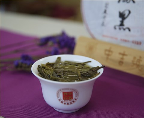 中吉號(hào)古樹(shù)茶 - 純麻黑（紀(jì)念版）2018