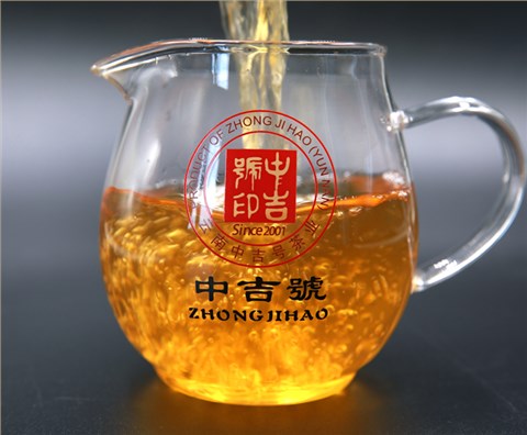 中吉號(hào)古樹(shù)茶 - 純麻黑2020