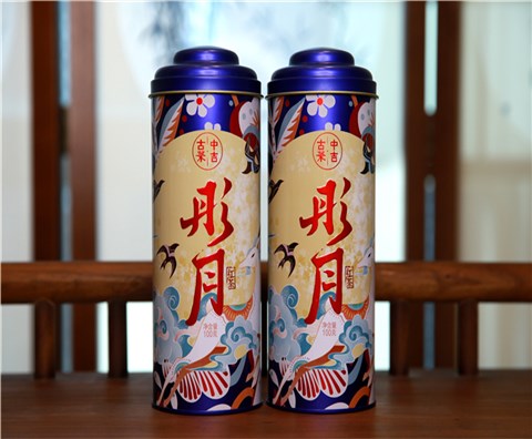 中吉號中秋茶禮-彤月·古樹紅茶 中吉號中秋茶禮-彤月·古樹紅茶