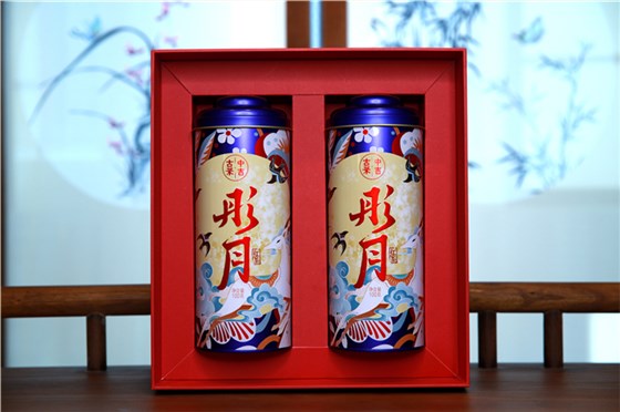 中吉號中秋茶禮-彤月&middot;古樹紅茶2020