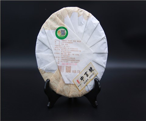 中吉號(hào)古茶 - 2020布朗珍品(十年紀(jì)念版) 中吉號(hào)古茶 - 2020布朗珍品(十年紀(jì)念版)
