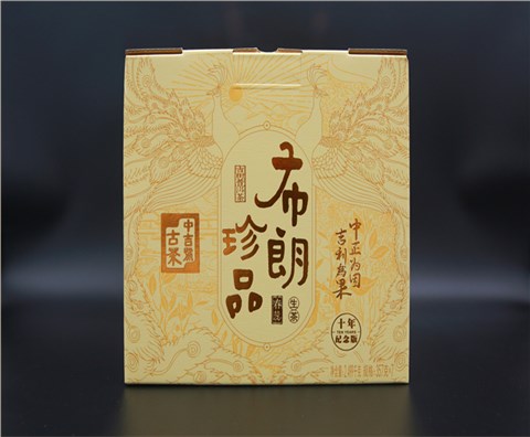 中吉號(hào)古茶 - 2020布朗珍品(十年紀(jì)念版) 中吉號(hào)古茶 - 2020布朗珍品(十年紀(jì)念版)