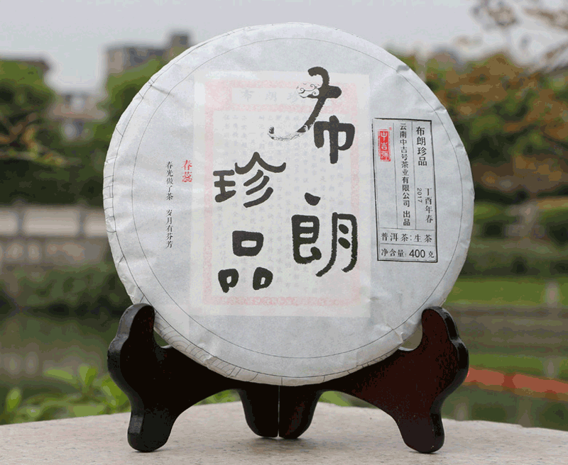 人民和名義喝茶