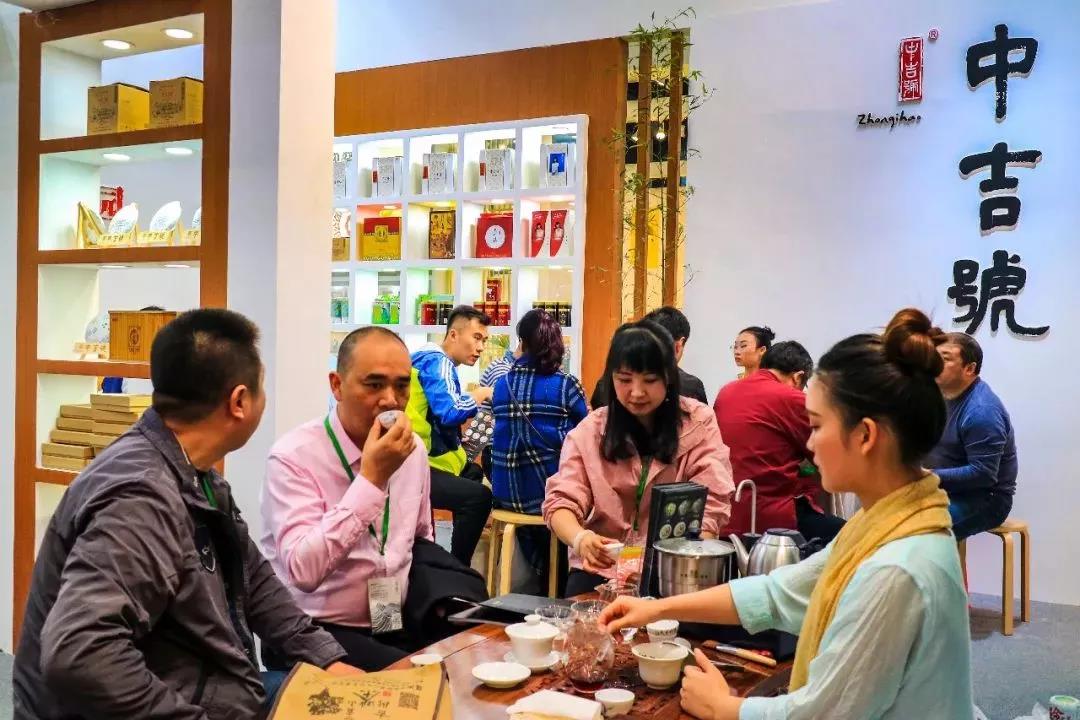 中吉號(hào)深圳茶博會(huì)圓滿(mǎn)結(jié)束