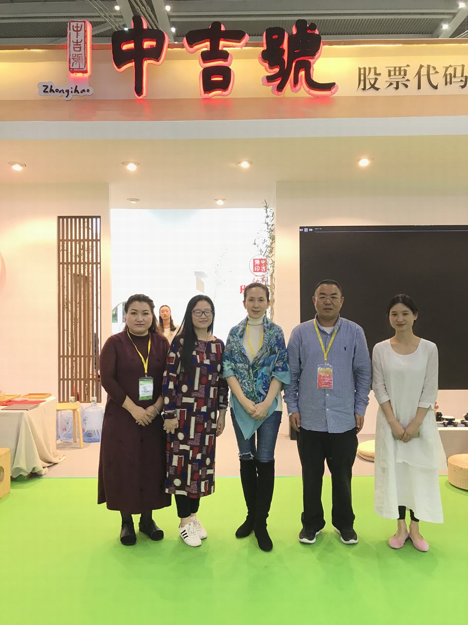 中吉號(hào)深圳茶博會(huì)圓滿(mǎn)結(jié)束