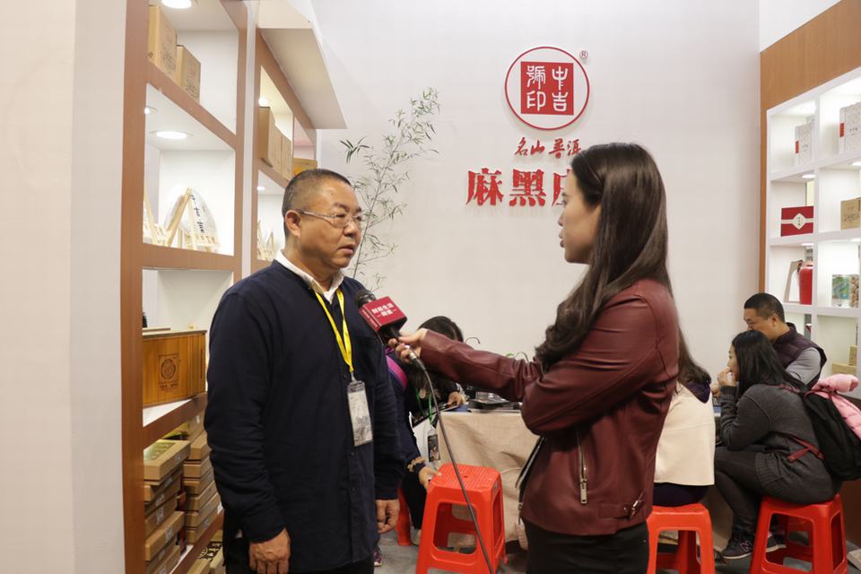 中吉號(hào)深圳茶博會(huì)圓滿(mǎn)結(jié)束