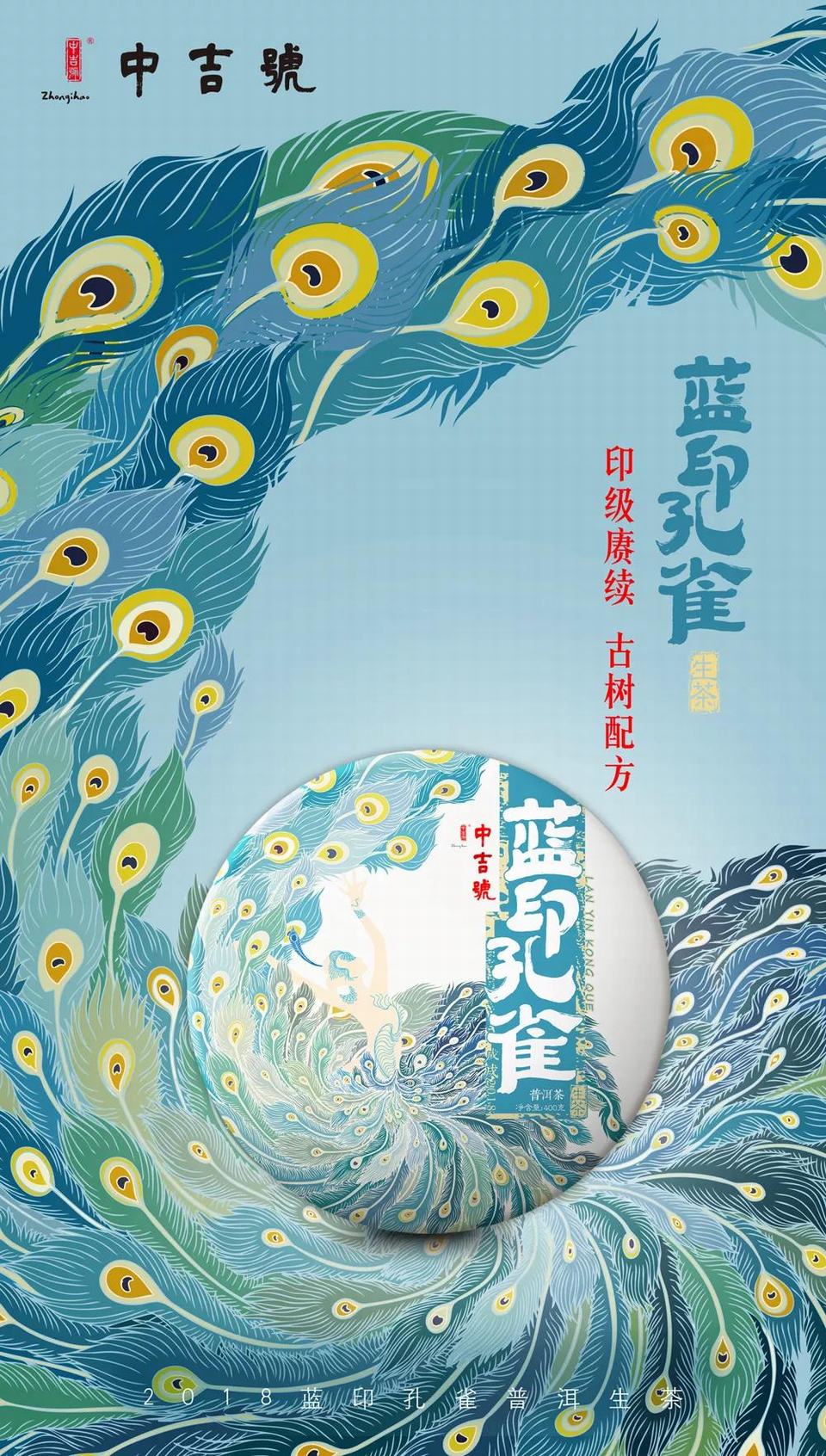 普洱茶中的高端配方茶是什么樣子的？