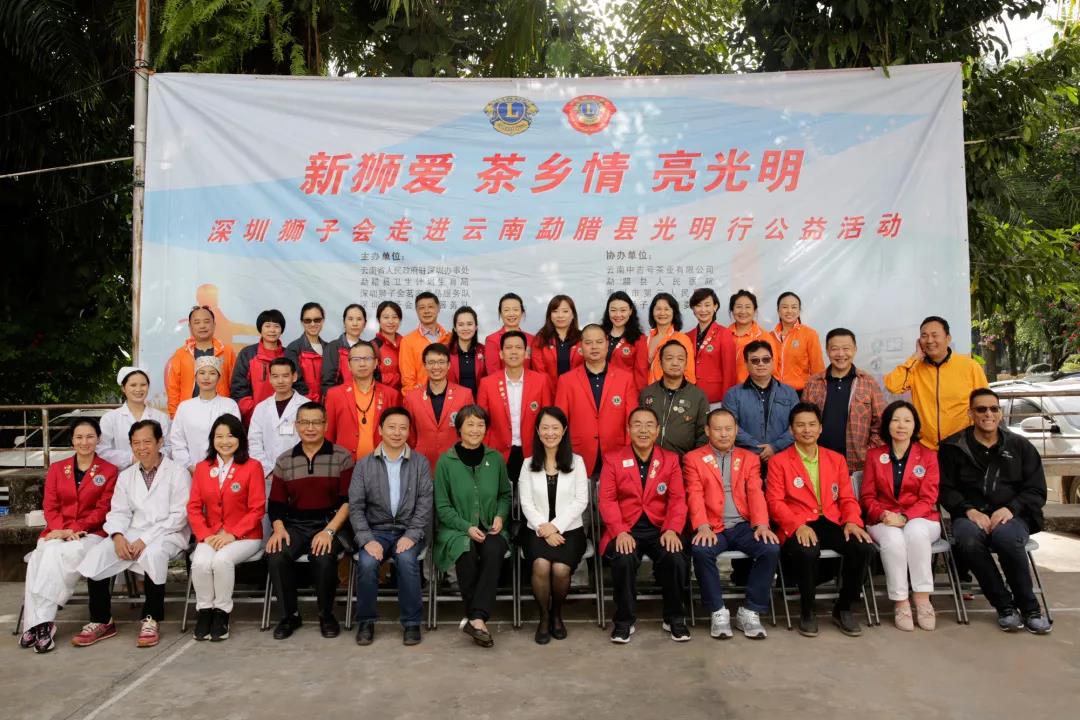 中吉號公益活動(dòng)