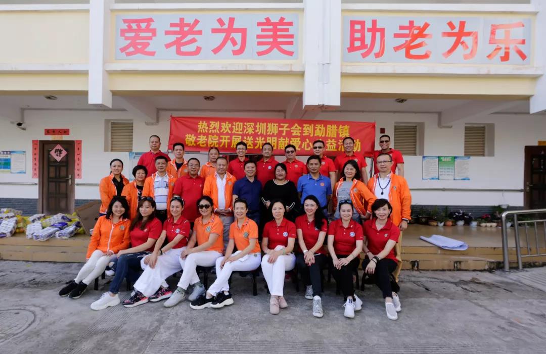 中吉號公益活動(dòng)