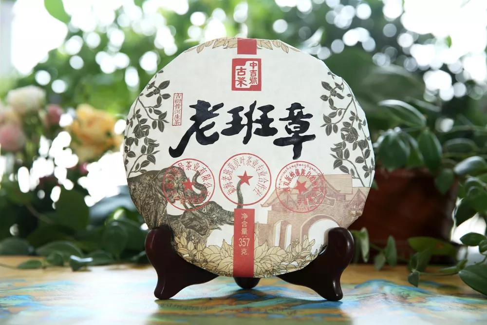 中國(guó)茶葉博覽會(huì)&nbsp;