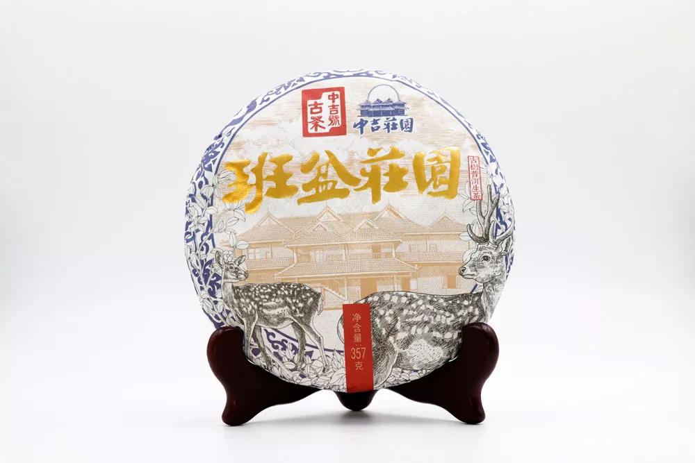 中國(guó)茶葉博覽會(huì)&nbsp;