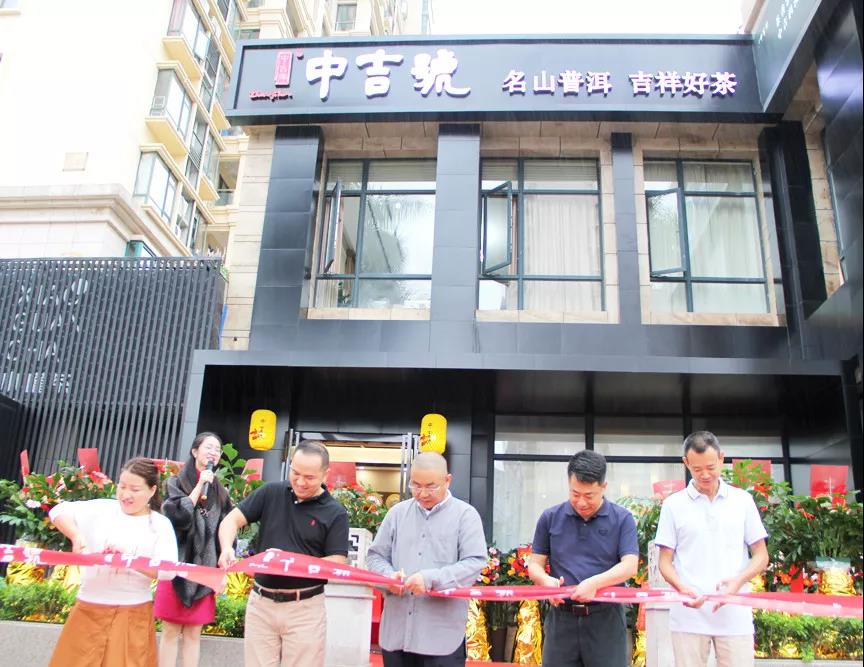 中吉號?？诘? width=