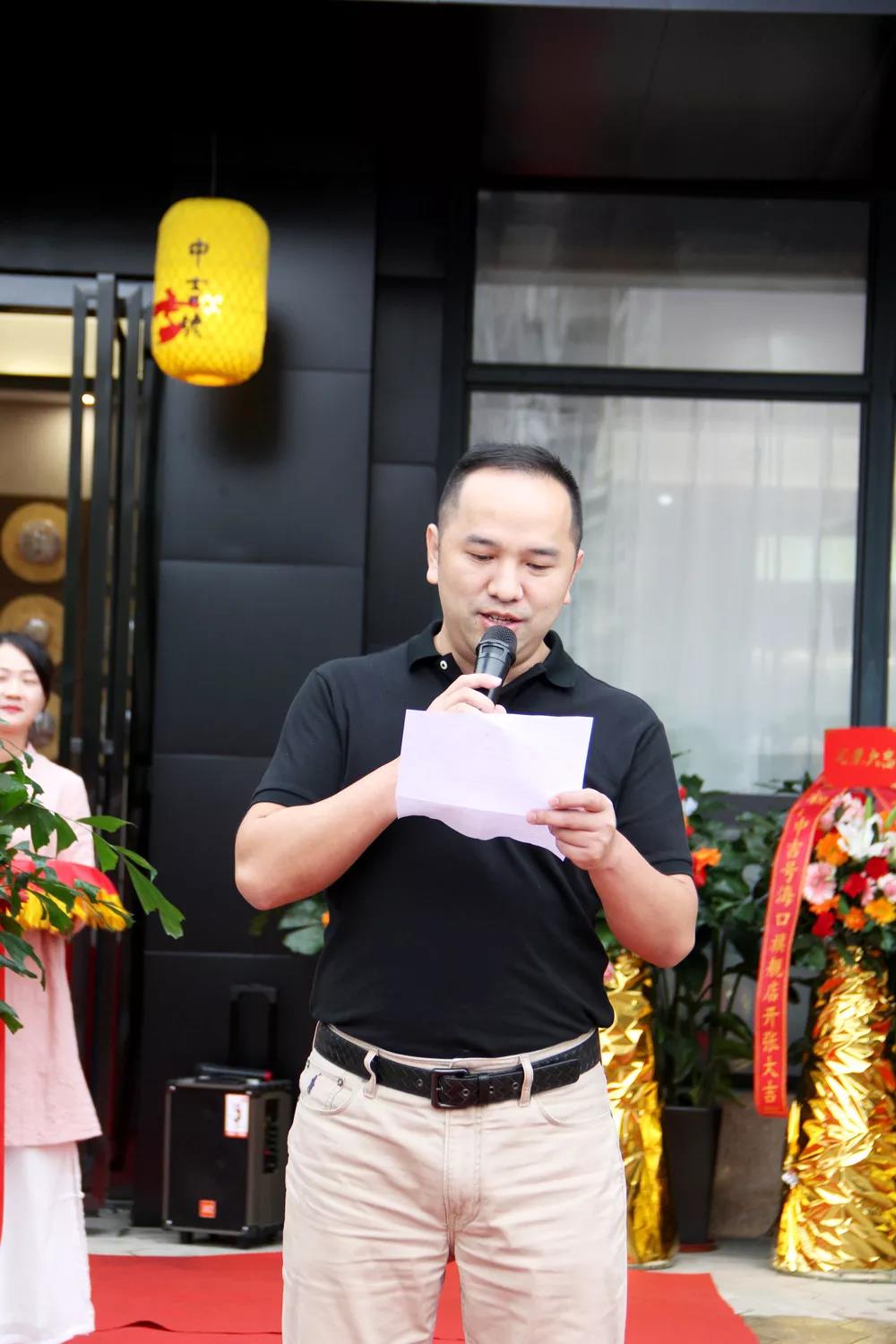 中吉號?？诘? width=