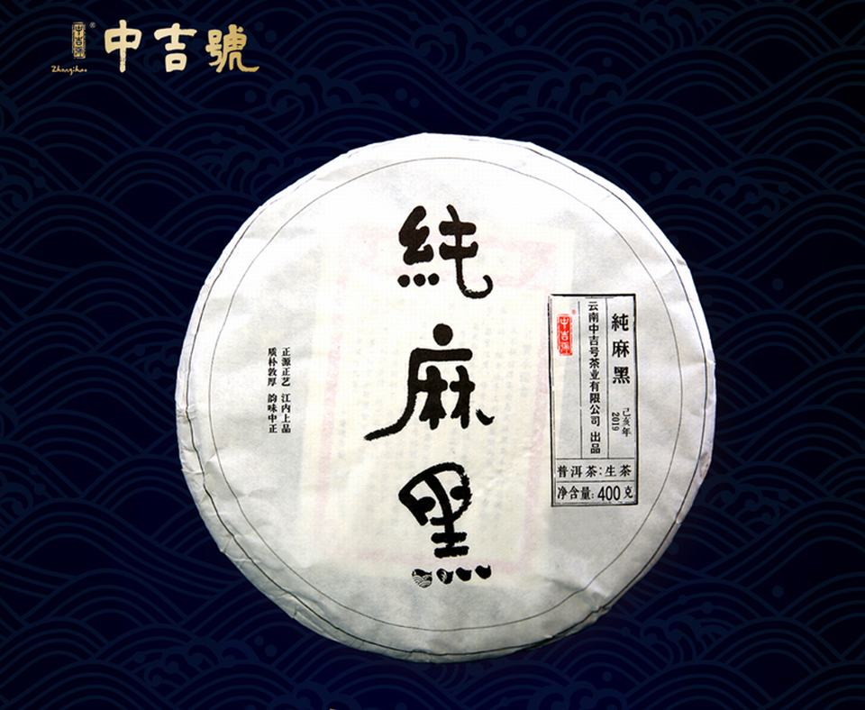 云南普洱茶貴嗎