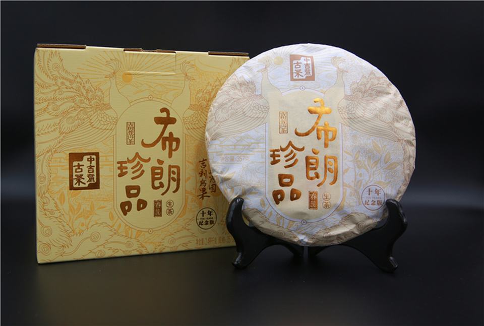 中吉號茶堂：布朗山產(chǎn)地的普洱茶有啥特點？
