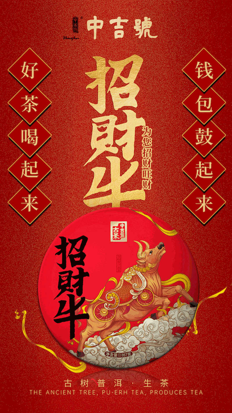 微信圖片_20201228153633