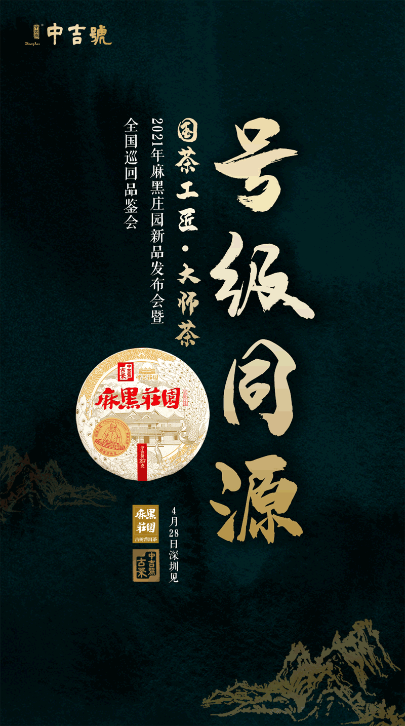 微信圖片_20210429153216