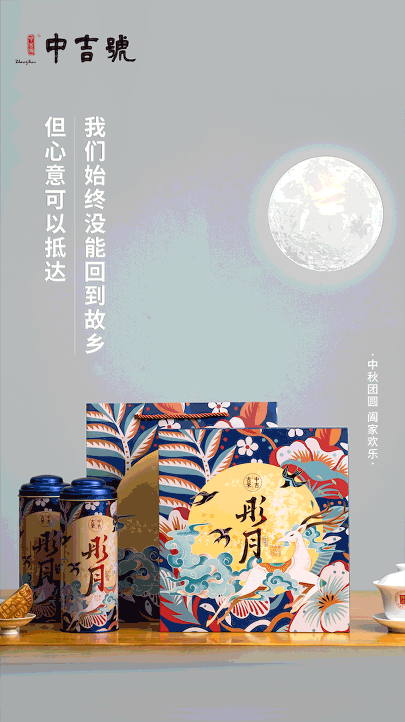 微信圖片_20210818161313