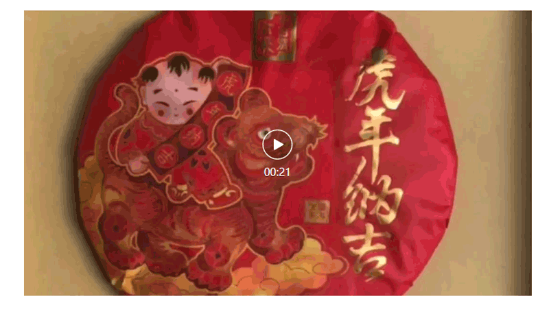 微信截圖_20220121143718