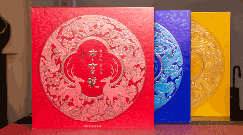 微信圖片_20220801135715