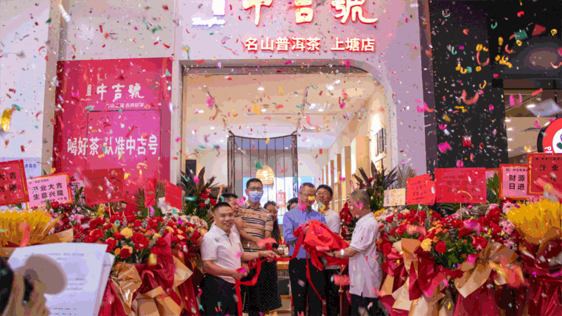 微信圖片_20220824174850