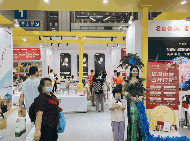 微信圖片_20220829152302