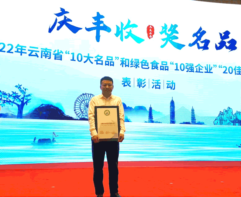 微信圖片_20220926110117