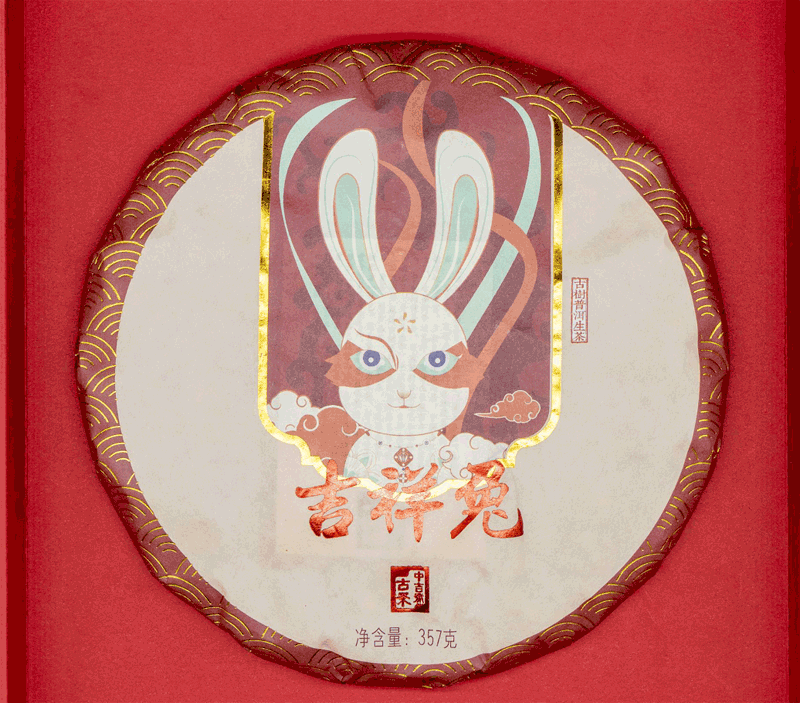 微信截圖_20221202111351