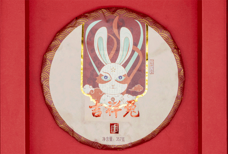 微信截圖_20221214171050