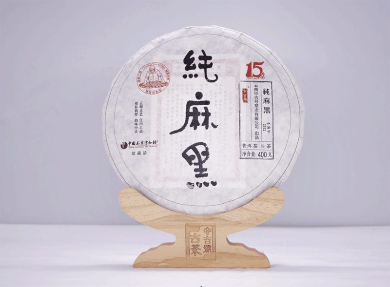 微信截圖_20221229170741