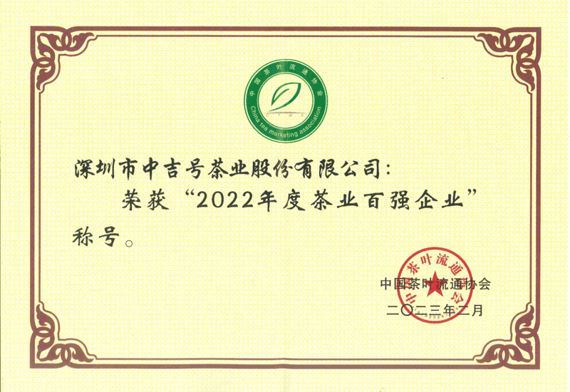 微信圖片_20230318165825