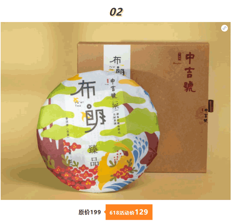 微信截圖_20230620150446