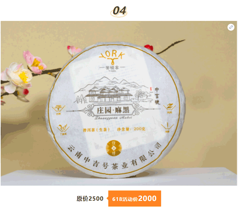 微信截圖_20230620150523