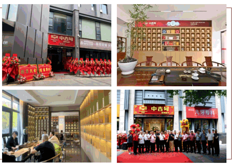 微信截圖_20230712113738