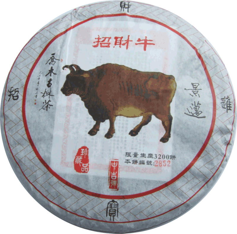 微信圖片_20230921114707